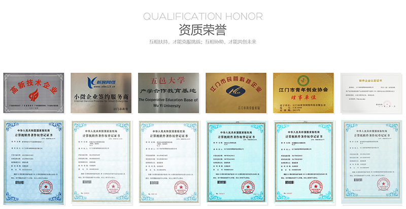 文昌办公系统开发_wc.xkoa.com.cn