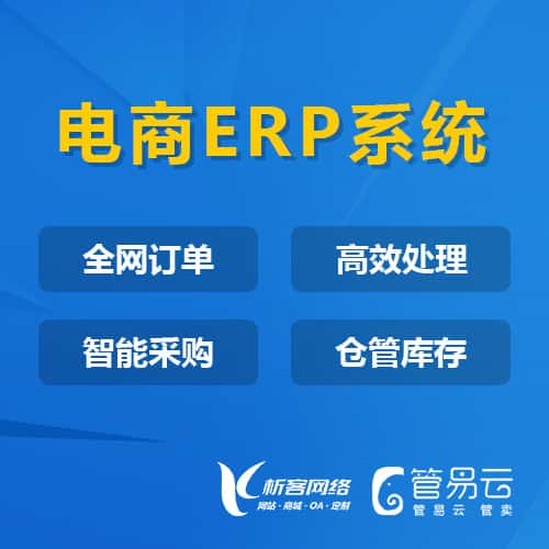 文昌管易云