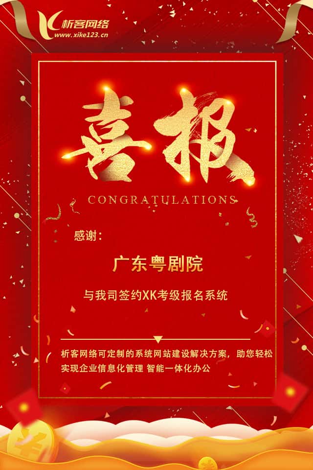 文昌办公管理系统开发资讯