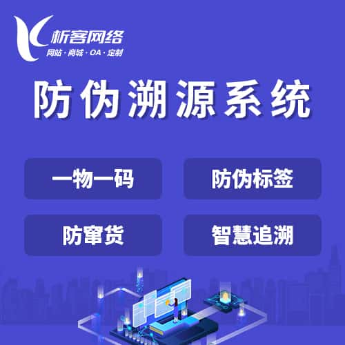 文昌办公管理系统开发资讯